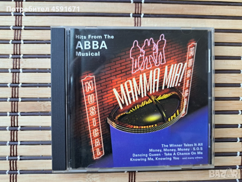 Mamma Mia! (Hits From The ABBA Musical), снимка 1
