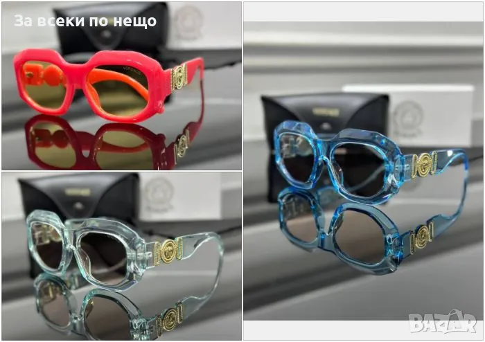 Versace Слънчеви Очила С UV400 Защита С ПОДАРЪК🎁Калъф Версаче - Различни Цветове Код E75, снимка 1