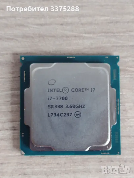 Intel Core I7 7700 , снимка 1