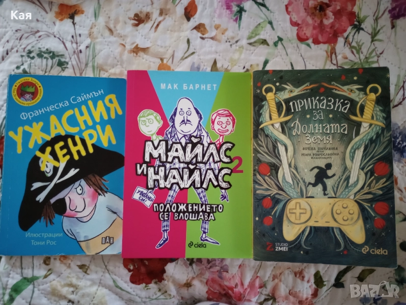 Разнообразни книги, някои с изчерпан тираж, повечето в отлично състояние , снимка 1