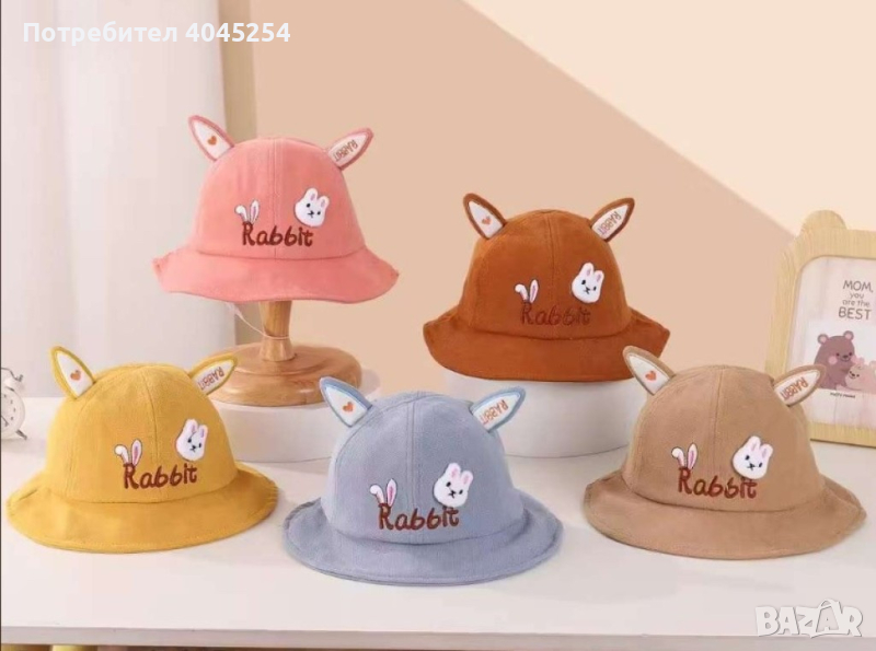 Детска 3D шапка “Зайче” , снимка 1