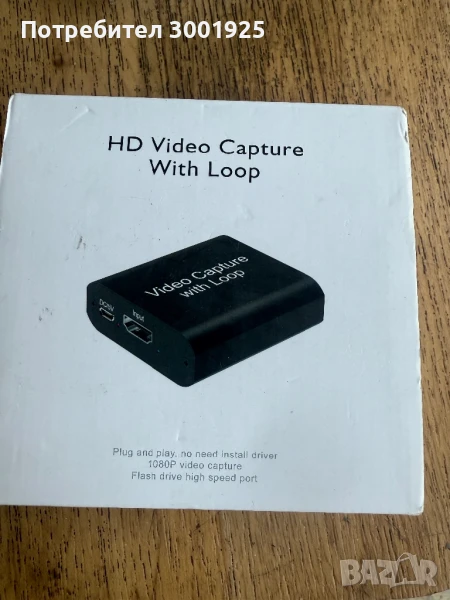  HD Video Capture Card with Loop, снимка 1