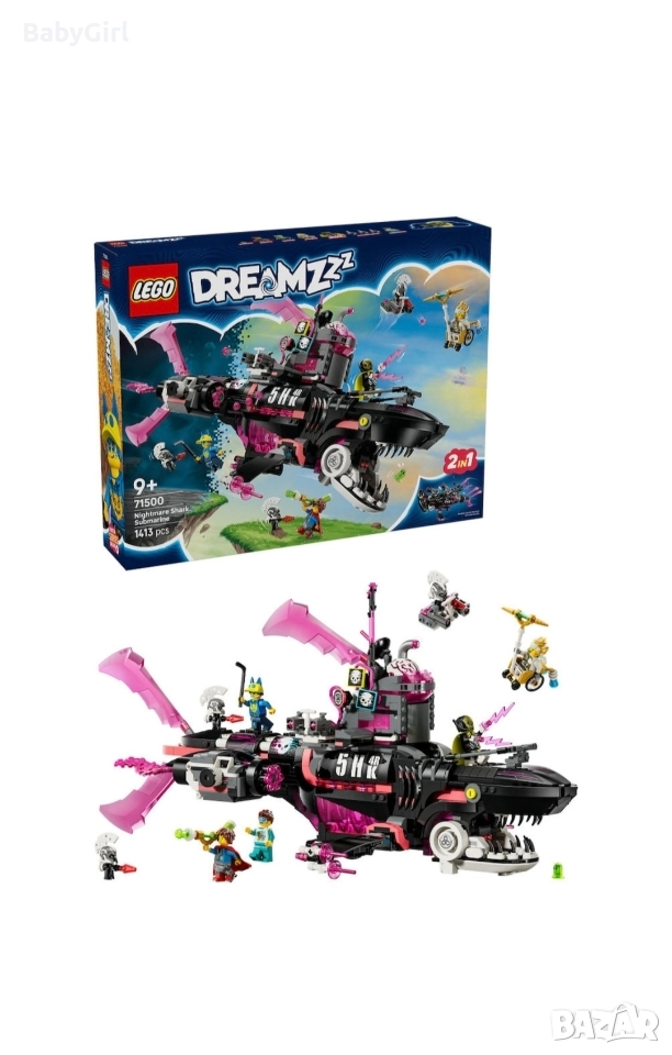 Лего подводница 71500, снимка 1