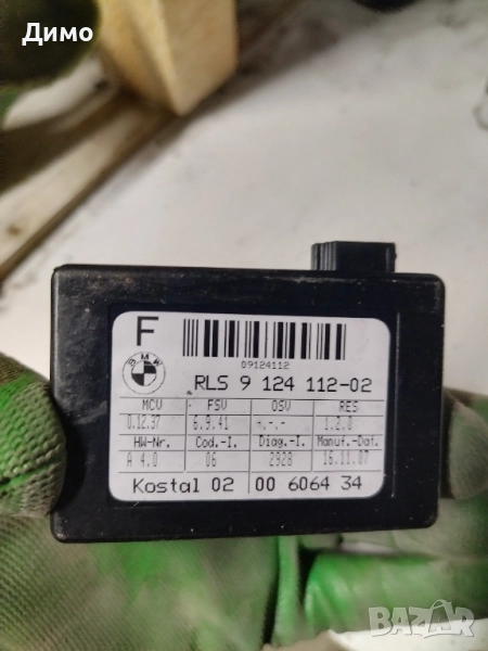 сензор за дъжд бмв е91 е90 bmw e91 e90, снимка 1