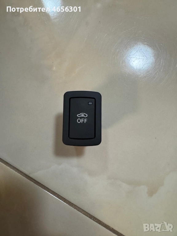 Бутон на Алармата на Ауди Audi A8 D4 4H само за 10лв. 4H0962109A, снимка 1