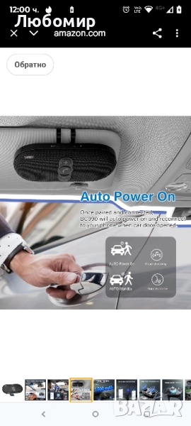 Bluetooth автомобилен високоговорител: Комплекти за свободни ръце, 6W автомобилен високоговорител , снимка 1