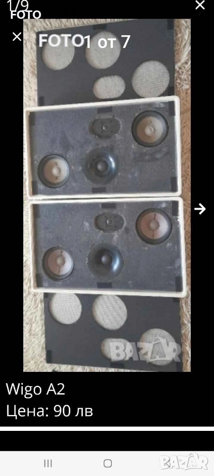 Wigo A2, снимка 1