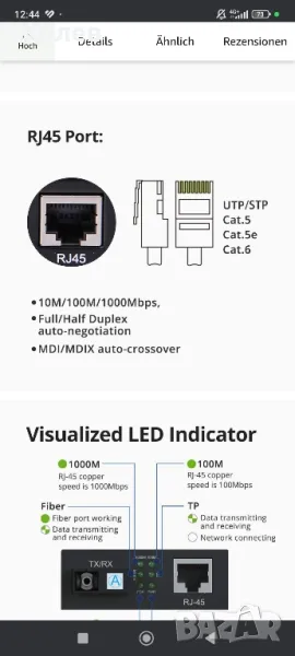 media converter 10Gtek g0101-spf(kit2), снимка 1