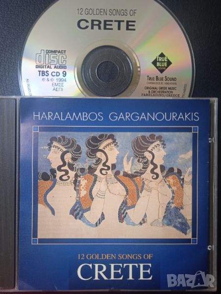 Гръцка музика оригинален диск Haralambos Garganourakis ‎– 12 Golden Songs Of Crete, снимка 1