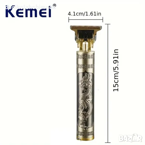 Професионален тример Kemei, USB-презареждаща батерия, С дракон, снимка 1