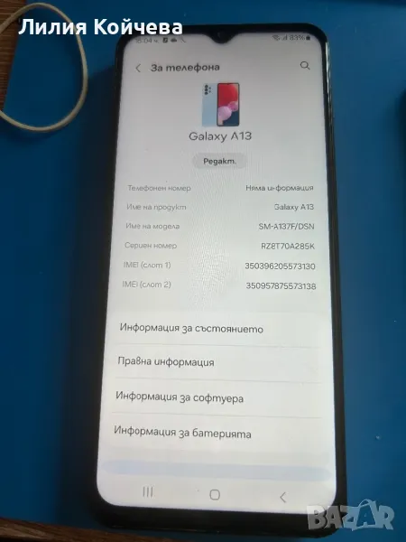 samsung A13, снимка 1