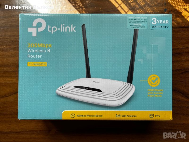 Рутер TP-Link TL-WR841N 300 Mbps, снимка 1