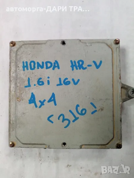 Компютър за Хонда HR-V, снимка 1