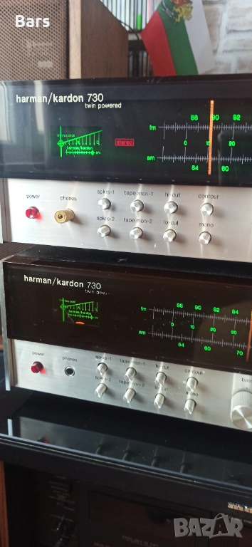 Harman Kardon 730 twin power , снимка 1
