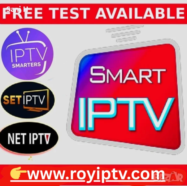 IPTV: 4 часа безплатен пробен период €40/година, снимка 1