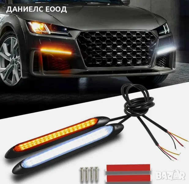  Дневни DRL LED гъвкави светлини с бягащ мигач - 15.5см. 2бр., снимка 1