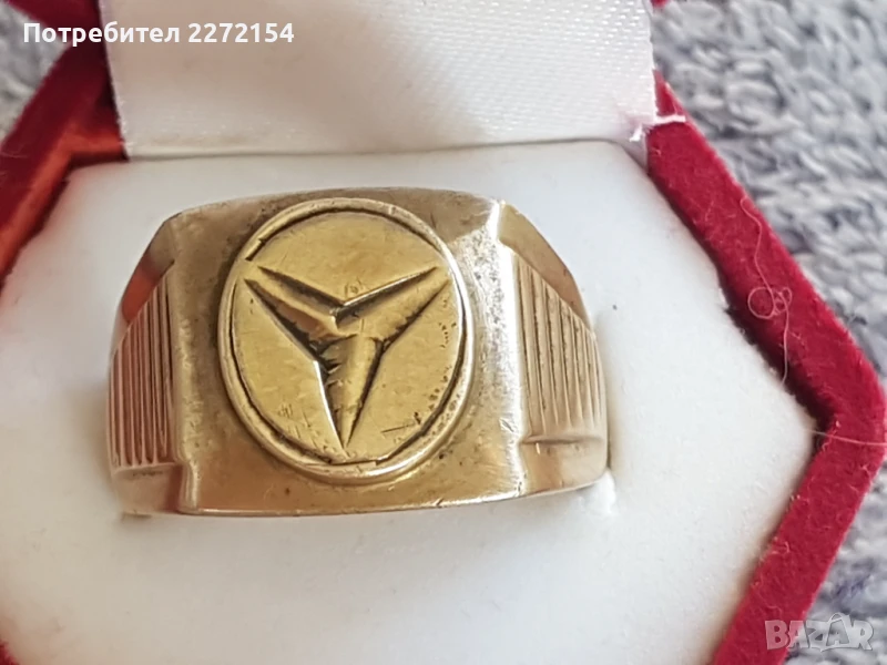 Пиринчен пръстен Мерцедес, снимка 1