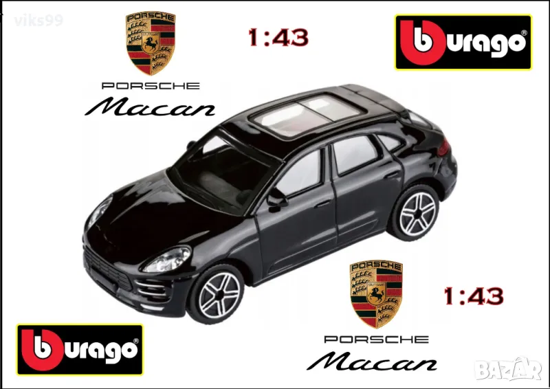 Bburago Porsche Macan 1:43, снимка 1