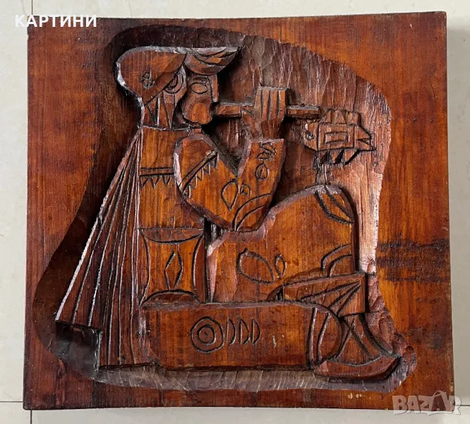 Интересна Дърворезба, снимка 1