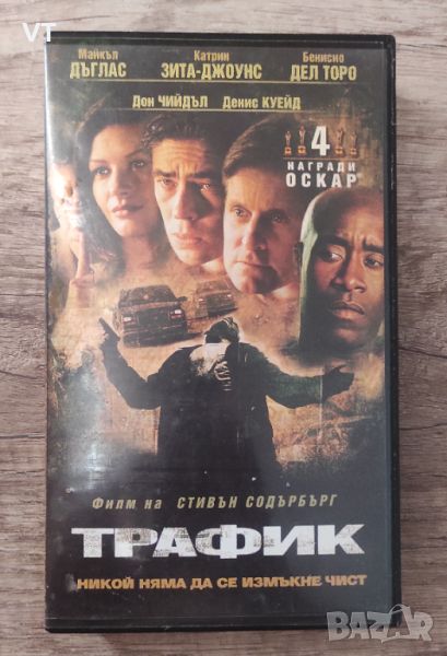 Трафик - VHS, снимка 1