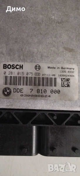 компютър двигател БМВ е90 е91 bmw e90 e91, снимка 1