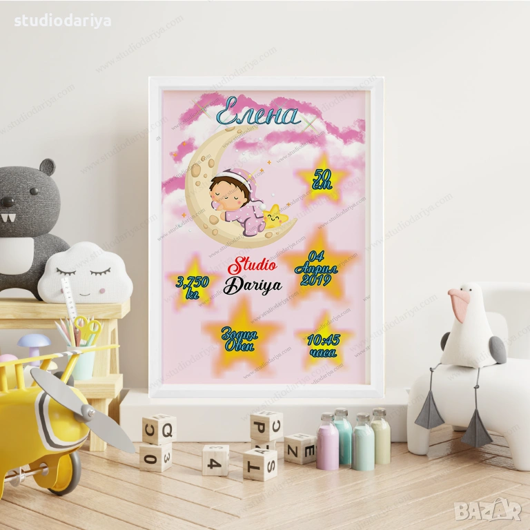 Бебешка визитка за момиче, снимка 1