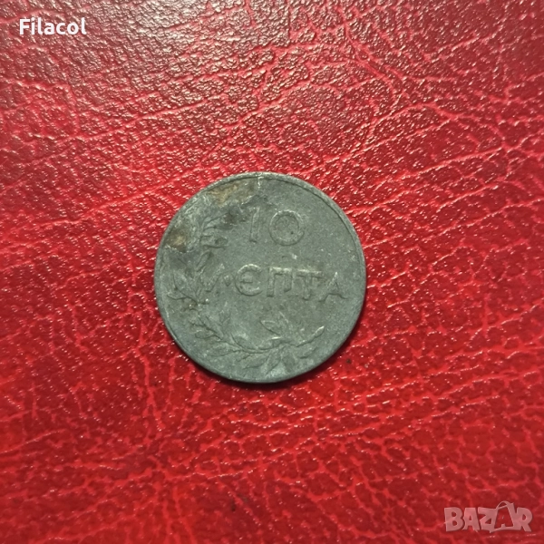 Гърция 10 лепта 1922 година, снимка 1
