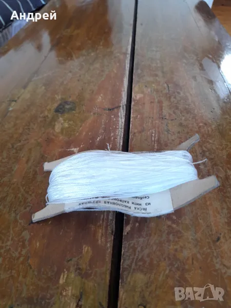 Стар Риболовен Капронов конец, снимка 1