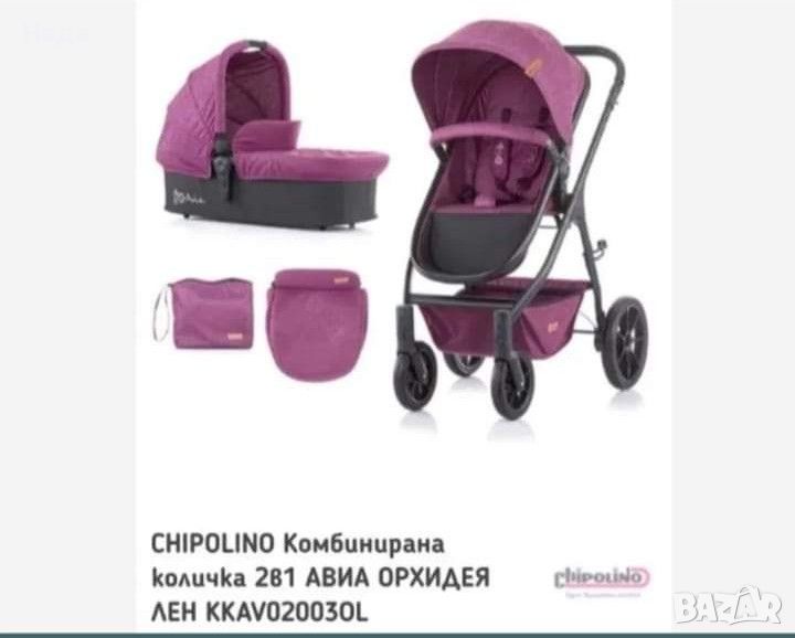 Нова количка Chippolino Avia , снимка 1