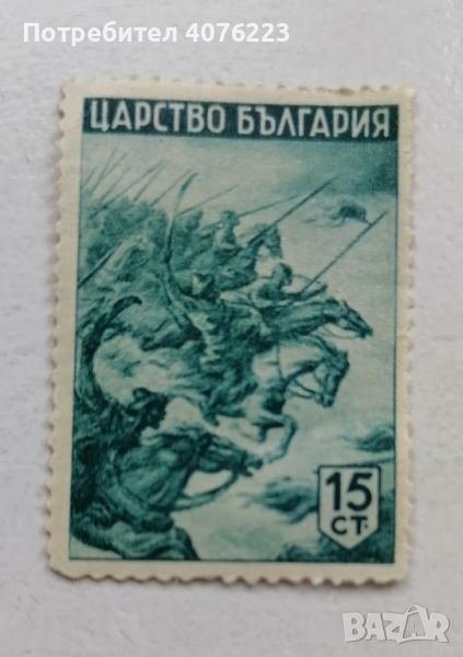 Стара скъпоценна пощенска марка , снимка 1
