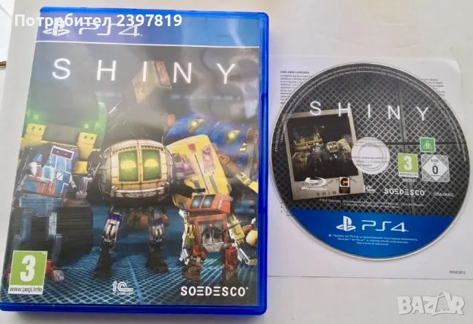 Shiny за ps4,ps5, снимка 1