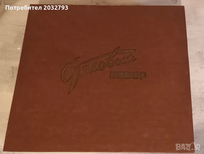 Комплект кухненски прибори, снимка 1