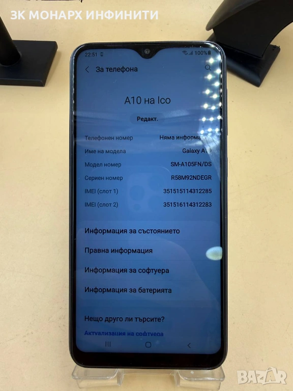 Телефон Samsung Galaxy A10/RAM 2GB 32GB, снимка 1
