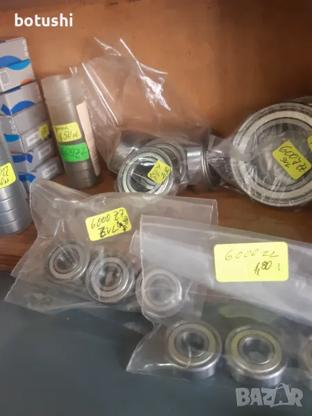 Лагер сачмен, снимка 1