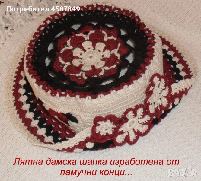 Ефектни модни плетени аскесоари, снимка 1