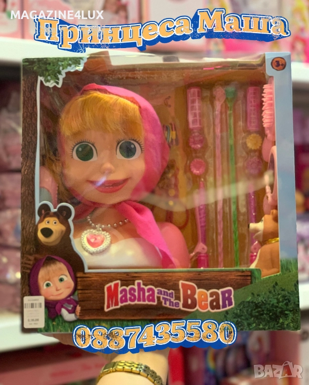 Принцеса Маша и мечокът – Бюст с дълга коса и аксесоари за оформяне на стилни прически , снимка 1