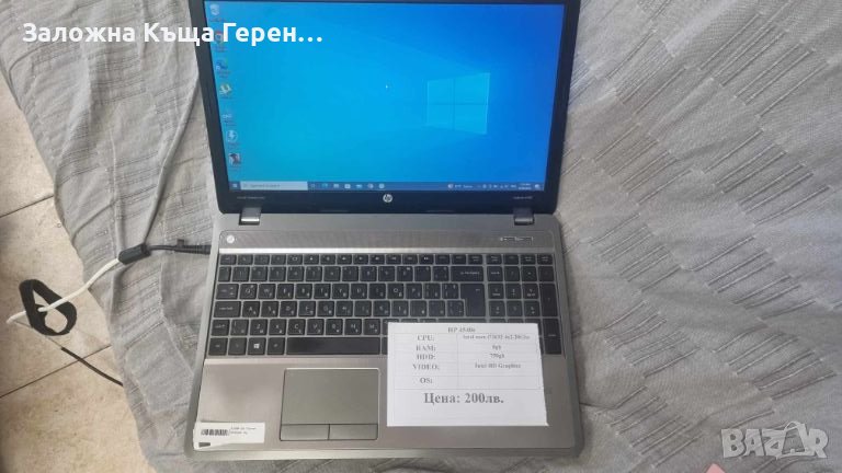 Лаптоп HP 4540S, снимка 1