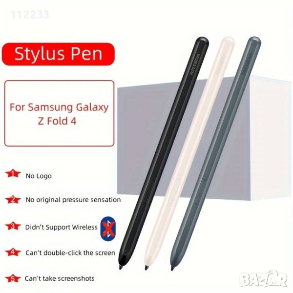 S Pen Fold Edition за Samsung Galaxy Z Fold 1,2,3,4,5, снимка 1