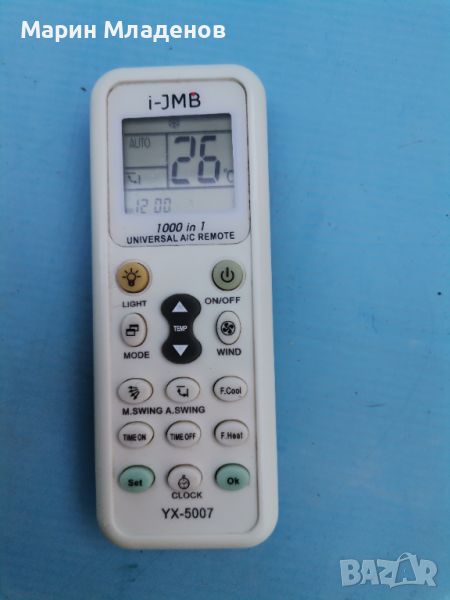 Дистанционно за климатик i-jmb, снимка 1