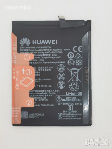 Нова Оригинална Батерия HB406689ECW Huawei P40 Lite E, Y7 2019, Y7 Prime 2019, Y9 2019 /4000mAh, снимка 1