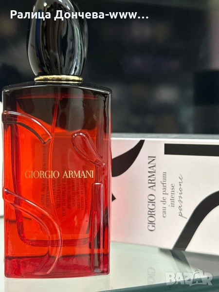 Парфюм в транспортна опаковка- Armani- Si Passione Intense, снимка 1