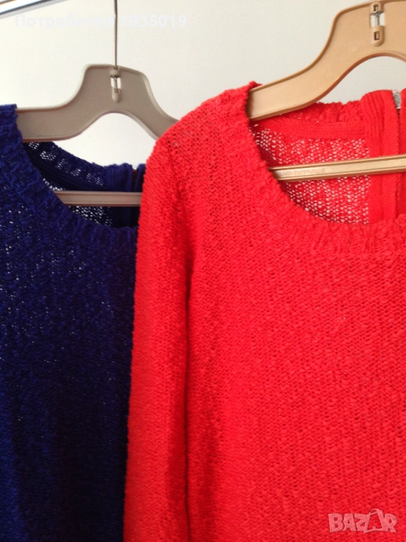 Пуловер!, снимка 1