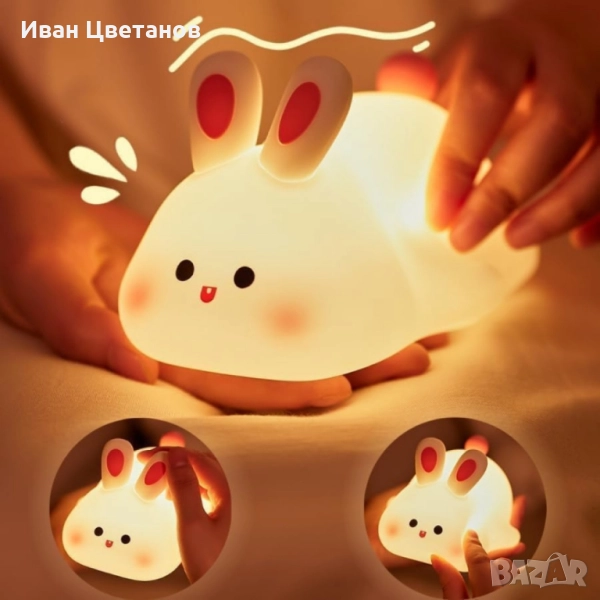 Нощна лед лампа заек Tilihome Rabbit LED Light - сладка заешка лампа, снимка 1
