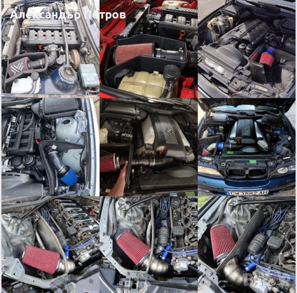 BMW E60, E39, E30 Cold Air Intake / Топлинен Щит БМВ Е60, Е39, Е30, снимка 1