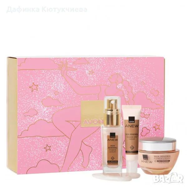 Подаръчен комплект Anew Power, снимка 1