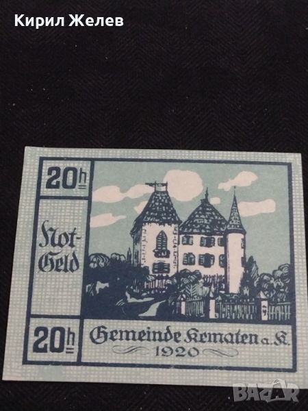 Банкнота НОТГЕЛД 20 хелер 1920г. Австрия перфектно състояние за КОЛЕКЦИОНЕРИ 44980, снимка 1