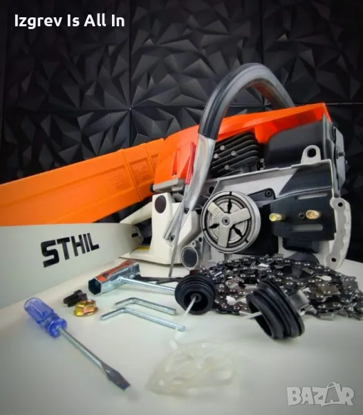 Резачка Щил, снимка 1