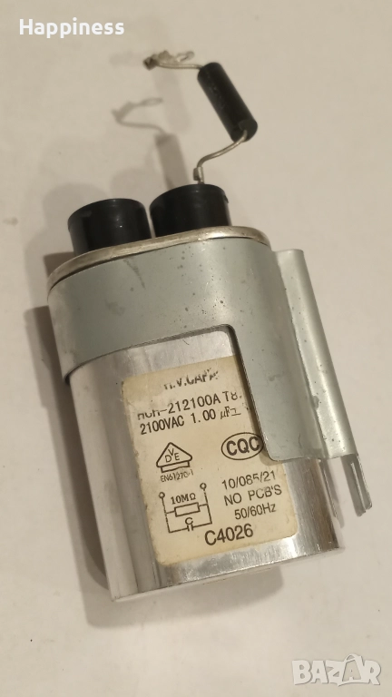 Кондензатор от микровълнова, снимка 1