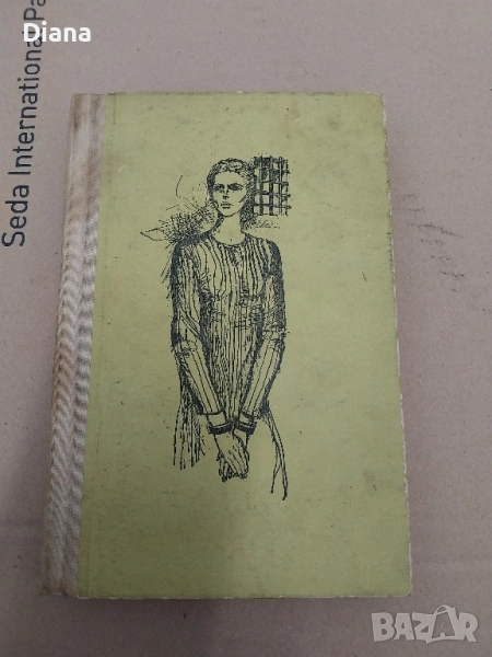 Мостът на въздишките - Вера Морозова твърди корици , снимка 1