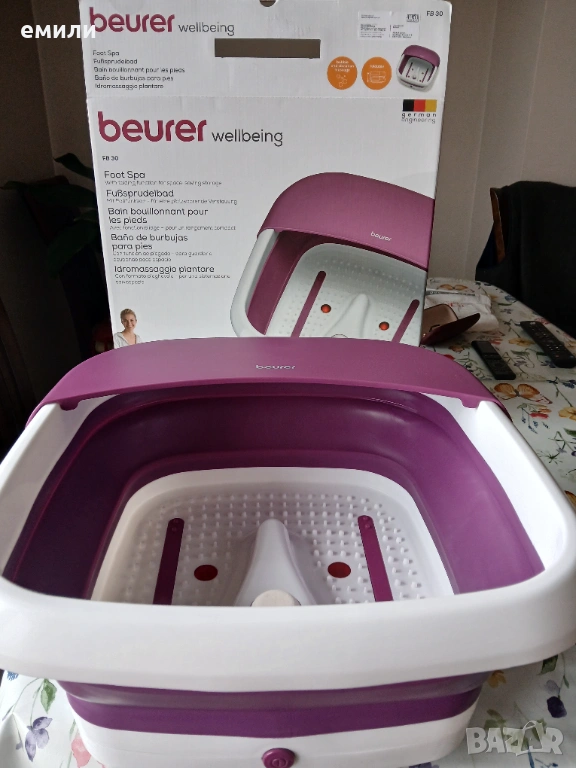 Ваничка за педикюр , снимка 1